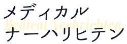 メディカルナーハリヒテンロゴ画像